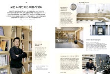 광고정보센터 PRINT광고 :: 모든 디자인에는 이유가 있다