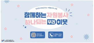 광고정보센터 PRINT광고 :: 전국천사무료급식소 자원봉사자 모집