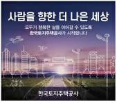광고정보센터 PRINT광고 :: 사람을 향한 더 나은 세상