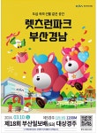 광고정보센터 PRINT광고 :: 도심 속의 선물 같은 공간