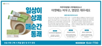 광고정보센터 PRINT광고 :: 일상이 상쾌 매순간 통쾌