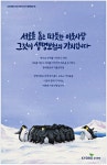 광고정보센터 PRINT광고 :: 서로를 돕는 따뜻한 이웃사랑
