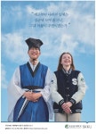 광고정보센터 PRINT광고 :: 예로부터 나라의 인재는 성균에 모여 왔으니, 그대 머묾이 우연이겠는가