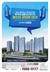 광고정보센터 PRINT광고 :: 용인행정타운위버하임