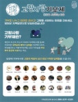 광고정보센터 PRINT광고 :: 담양사랑 고향사랑기부제