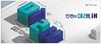 광고정보센터 PRINT광고 :: 인천의 ㅁiㄹH, iH