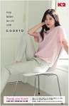 광고정보센터 PRINT광고 :: 초냉감 얼음실로 입는 내내 시원한 CODE10