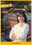 광고정보센터 PRINT광고 :: 희망의 다른 이름은 국민이 아닐까요?