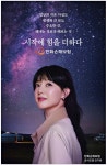 광고정보센터 PRINT광고 :: 시작에 힘을 더하다 한화손해보험