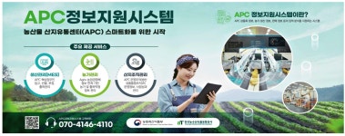 광고정보센터 PRINT광고 :: APC정보지원시스템