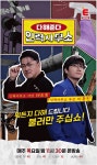 광고정보센터 PRINT광고 :: 다해준다 인력사무소