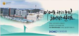 광고정보센터 PRINT광고 :: 미래를 향한 도전 희망찬 설렘