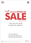 광고정보센터 PRINT광고 :: THE 더 창업80주년기념 대백 여름 더 세일 SALE