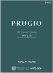 광고정보센터 PRINT광고 :: 푸르지오라디우스파크