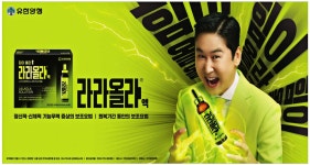 광고정보센터 PRINT광고 :: 라라올라액