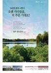 광고정보센터 PRINT광고 :: 중앙공원롯데캐슬시그니처