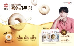 광고정보센터 PRINT광고 :: 한알로 육수완성 육수에는 1분링