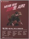 광고정보센터 PRINT광고 :: 남다른 출발 고려로 시작
