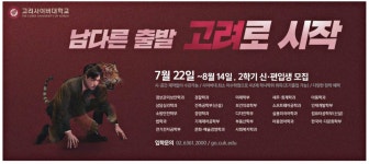 광고정보센터 PRINT광고 :: 남다른 출발 고려로 시작