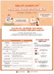 광고정보센터 PRINT광고 :: 매출UP! 상권활력UP! 소상공인을 위한 온누리상품권