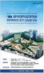 광고정보센터 PRINT광고 :: 홍익대학교대학원 2025학년도 전기 신입생 모집
