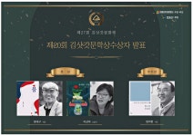 광고정보센터 PRINT광고 :: 제27회김삿갓문화제 제20회김삿갓문학상수상자발표