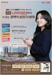 광고정보센터 PRINT광고 :: 동탄역디에트르더플레이스마당
