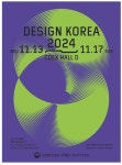 광고정보센터 PRINT광고 :: DESIGN KOREA