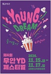 Naver search result photo 3