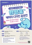 카페244카페다울한국상하수도협회점 | 광고정보센터 PRINT광고 :: 부산광역시 상수도사업본부 한방울