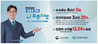 광고정보센터 PRINT광고 :: 퇴직연금의 새로운 변화 푸른씨앗