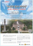광고정보센터 PRINT광고 :: 민족계몽의 염원을 담은, 조양(朝陽)회관