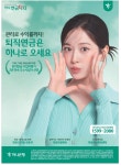 광고정보센터 PRINT광고 :: 관리로 수익률까지! 퇴직연금은 하나로 오세요