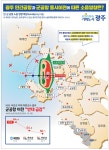 광고정보센터 PRINT광고 :: 광주 민간공항과 군공항 동시이전에 광고정보센터 | 한국광고총연합회