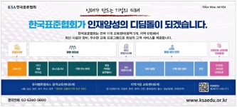광고정보센터 PRINT광고 :: 인재가 만드는 기업의 미래