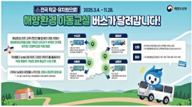 교문인쇄나라현수막 | 광고정보센터 PRINT광고 :: 전국 학교 · 유치원으로!