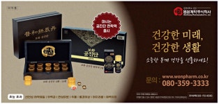 광고정보센터 PRINT광고 :: 건강한 미래, 건강한 생활