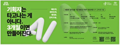 엘에스(LS)광고기획 | 광고정보센터 PRINT광고 :: 기획자는 타고나는 게 아니다.