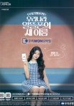 광고정보센터 PRINT광고 :: 우리은행이 만든 우리나라 알뜰폰의 새 이름