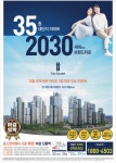 광고정보센터 PRINT광고 :: 더샵신풍역