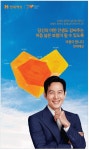 광고정보센터 PRINT광고 :: 마음이 합니다 현대해상