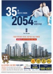 광고정보센터 PRINT광고 :: 더샵신풍역