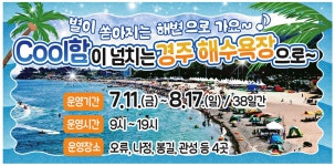 광고정보센터 PRINT광고 :: 별이 쏟아지는 해변으로 가요~ ♪