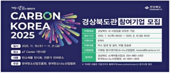 광고정보센터 PRINT광고 :: 경상북도관 참여기업 모집