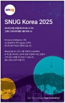 광고정보센터 PRINT광고 :: SNUG Korea 2025