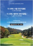 광고정보센터 PRINT광고 :: 더 시에나 서울 컨트리클럽 구, 중부 컨트리클럽