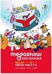 광고정보센터 PRINT광고 :: KOREA NO.1 LIFESTYLE SHOW!