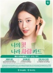 광고정보센터 PRINT광고 :: 나의 첫 나라 사랑 카드