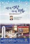 광고정보센터 PRINT광고 :: 하늘에는 영광 땅에는 평화