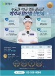 광고정보센터 PRINT광고 :: 신동아골프 창립 22주년